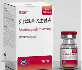 【艾瑞妥】贝伐珠单抗注射液 价格¥1160.00,购买药店北京美信康年大药房,适应症用于转移性结直肠癌贝伐珠单抗联合以5 【艾瑞妥】贝伐珠单抗注射液 价格¥1160.00,购买药店北京美信康年大药房,适应症用于转移性结直肠癌贝伐珠单抗联合以5