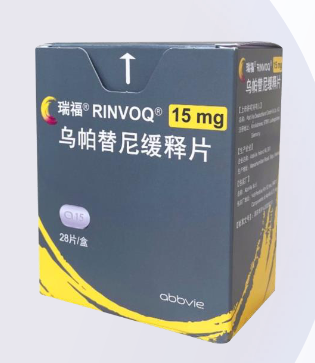 【瑞福】乌帕替尼缓释片 价格¥2390.00,购买药店 北京美信康年大药房,适应症特应性皮炎 类风湿关节炎 银屑病关节炎 【瑞福】乌帕替尼缓释片 价格¥2390.00,购买药店 北京美信康年大药房,适应症特应性皮炎 类风湿关节炎 银屑病关节炎