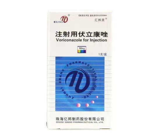 【汇邦灵】注射用伏立康唑,价格¥89.60,购买药店 北京美信康年大药房,适应症治疗侵袭性曲霉病。治疗对氟康唑耐药的念珠 【汇邦灵】注射用伏立康唑,价格¥89.60,购买药店 北京美信康年大药房,适应症治疗侵袭性曲霉病。治疗对氟康唑耐药的念珠