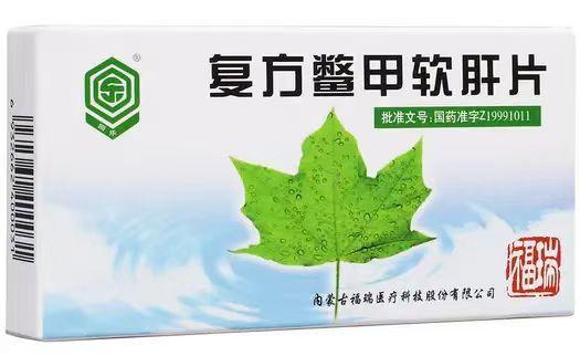 【福瑞】复方鳖甲软肝片,24片价格¥56.50,购买药店 北京美信康年大药房,适应症软坚散结,化瘀解毒,益气养血。用于慢 【福瑞】复方鳖甲软肝片,24片价格¥56.50,购买药店 北京美信康年大药房,适应症软坚散结,化瘀解毒,益气养血。用于慢