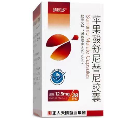 【晴尼舒】苹果酸舒尼替尼胶囊,价格¥2660.00,购买药店北京美信康年大药房,适应症适用于治疗:1、不能手术的晚期肾细 【晴尼舒】苹果酸舒尼替尼胶囊,价格¥2660.00,购买药店北京美信康年大药房,适应症适用于治疗:1、不能手术的晚期肾细