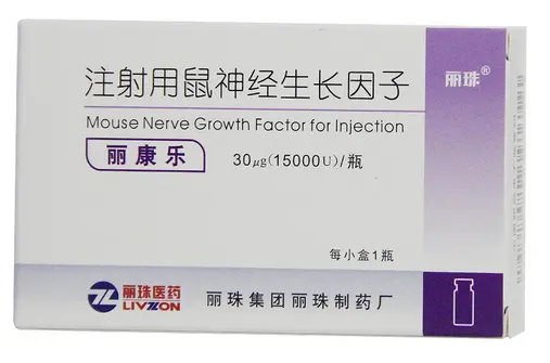 【丽康乐】注射用鼠神经生长因子,价格¥196.00,购买药店北京美信康年大药房,本品具有促进神经损伤恢复的作用。用于治疗 【丽康乐】注射用鼠神经生长因子,价格¥196.00,购买药店北京美信康年大药房,本品具有促进神经损伤恢复的作用。用于治疗