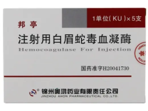 【邦亭】注射用白眉蛇毒血凝酶,价格¥126.00,购买药店北京美信康年大药房,适应症本品可用于需减少流血或止血的各种医疗 【邦亭】注射用白眉蛇毒血凝酶,价格¥126.00,购买药店北京美信康年大药房,适应症本品可用于需减少流血或止血的各种医疗