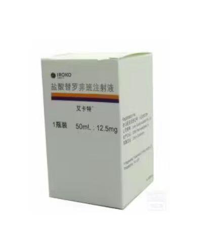 【艾卡特】盐酸替罗非班注射液,价格¥1360.00,购买药店北京美信康年大药房,适应症适用于不稳定型心绞痛或非Q波心肌梗 【艾卡特】盐酸替罗非班注射液,价格¥1360.00,购买药店北京美信康年大药房,适应症适用于不稳定型心绞痛或非Q波心肌梗