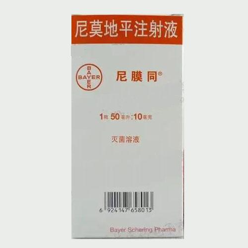 【尼膜同】尼莫地平注射液,10mg价格¥136.00,购买药店北京美信康年大药房,适应症适用于各种原因的蛛网膜下隙出血后 【尼膜同】尼莫地平注射液,10mg价格¥136.00,购买药店北京美信康年大药房,适应症适用于各种原因的蛛网膜下隙出血后