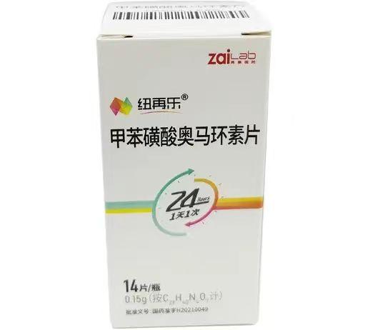 【纽再乐】甲苯磺酸奥马环素片,价格¥4560.00,购买药店北京美信康年大药房,适应症1.社区获得性细菌性肺炎(CABP 【纽再乐】甲苯磺酸奥马环素片,价格¥4560.00,购买药店北京美信康年大药房,适应症1.社区获得性细菌性肺炎(CABP