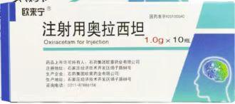 【欧来宁】注射用奥拉西坦,价格¥365.00,购买药店北京美信康年大药房,适应症适用轻中度血管性痴呆、老年性痴呆以及脑外 【欧来宁】注射用奥拉西坦,价格¥365.00,购买药店北京美信康年大药房,适应症适用轻中度血管性痴呆、老年性痴呆以及脑外