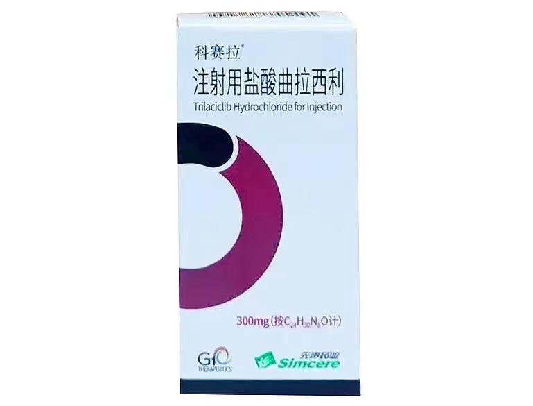 【科赛拉】注射用盐酸曲拉西利,价格¥5650.00,购买药店北京美信康年大药房,用于既往未接受过系统性化疗的广泛期小细胞 【科赛拉】注射用盐酸曲拉西利,价格¥5650.00,购买药店北京美信康年大药房,用于既往未接受过系统性化疗的广泛期小细胞