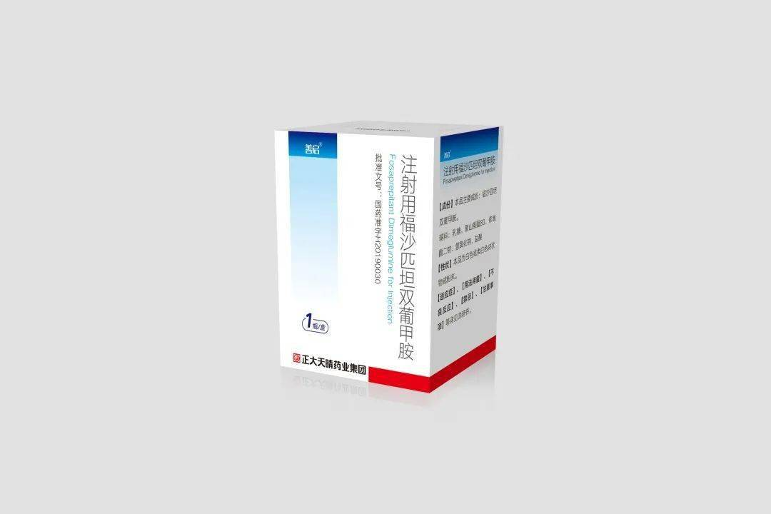 【善启】注射用福沙匹坦双葡甲胺，价格¥439.00，购买药店北京美信康年大药房