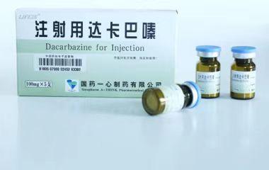 【国药一心】注射用达卡巴嗪，价格¥93.00元/支，购买药店北京美信康年大药房