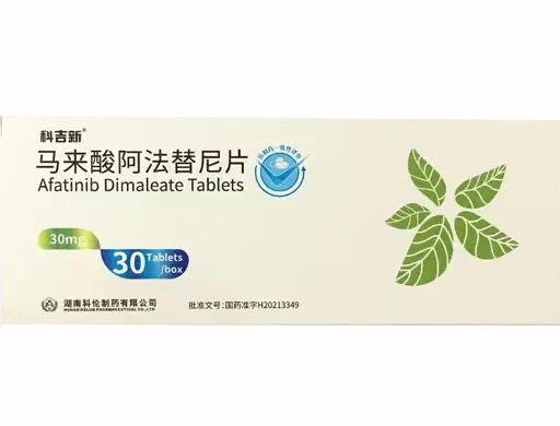 【科吉新】马来酸阿法替尼片,30mg*30片,价格¥1390.00,购买药店北京美信康年大药房,适应症适用于以下患者治疗 【科吉新】马来酸阿法替尼片,30mg*30片,价格¥1390.00,购买药店北京美信康年大药房,适应症适用于以下患者治疗