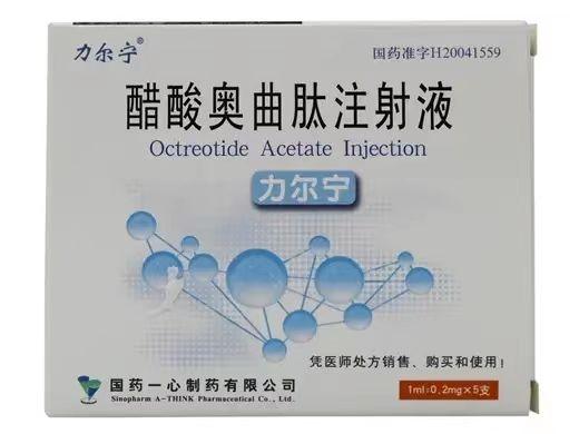 【力尔宁】醋酸奥曲肽注射液，价格¥396.00，购买药店北京美信康年大药房，