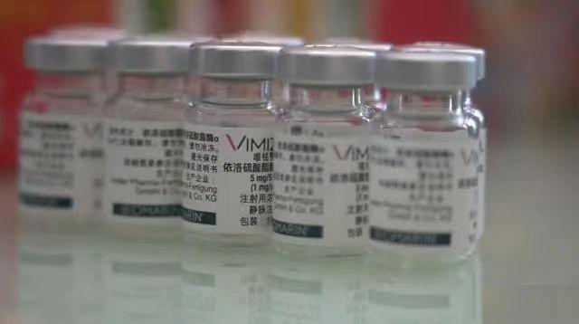 【唯铭赞】依洛硫酸酯酶α注射液，价格¥7960.00，购买药店北京美信康年大药房