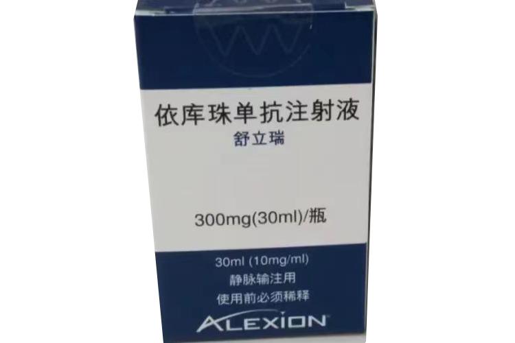 【舒立瑞】依库珠单抗注射液，价格¥3160.00，购买药店北京美信康年大药房，适