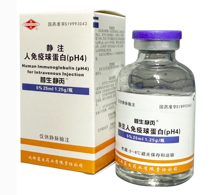 【蓉生静丙】静注人免疫球蛋白(pH4)，价格¥1260.00，购买药店北京美信康年大药