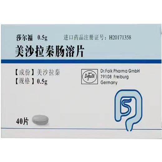 【莎尔福】美沙拉秦肠溶片,j价格¥286.50，购买药店北京美信康年大药房，适应