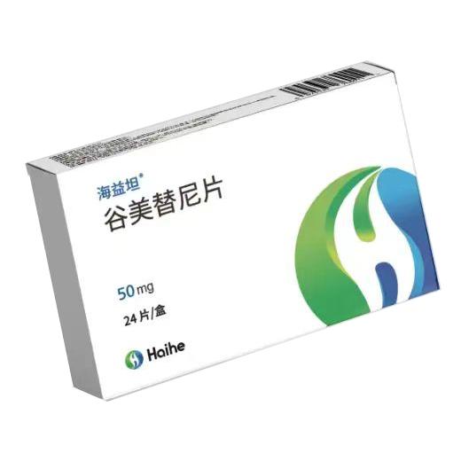 【海益坦】谷美替尼片,价格¥2960.00,购买药店北京美信康年大药房,适应症本品用于治疗具有间质-上皮转化因子(MET 【海益坦】谷美替尼片,价格¥2960.00,购买药店北京美信康年大药房,适应症本品用于治疗具有间质-上皮转化因子(MET