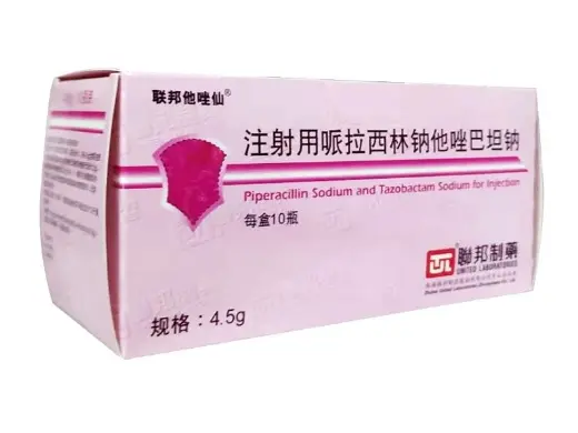 【联邦他唑仙】注射用哌拉西林钠他唑巴坦钠4.5g，价格¥36.50元，购买药店北京