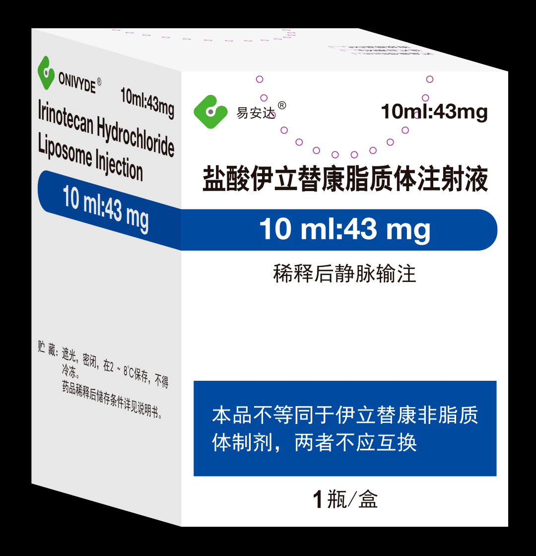 【易安达】盐酸伊立替康脂质体注射液  价格¥5860.00 购买药店北京美信康年大药
