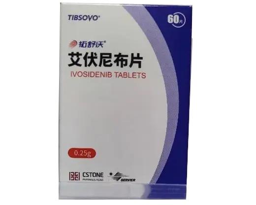 【拓舒沃/Tibsovo】艾伏尼布片，价格¥35260.00，购买药店北京美信康年大药房，适