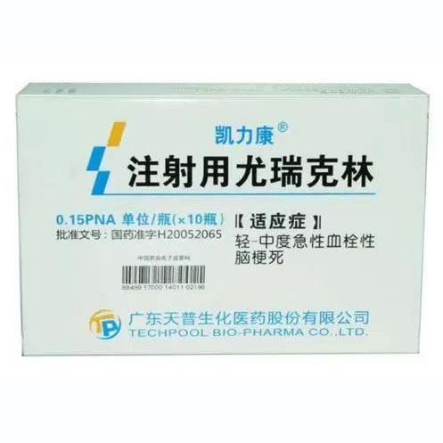 【凯力康】注射用尤瑞克林，价格¥1260.00，购买药店北京美信康年大药房，适应