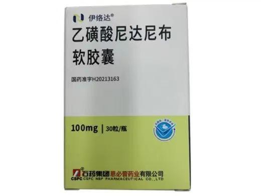 【伊络达】乙磺酸尼达尼布软胶囊,价格¥1260.00,购买药店北京美信康年大药房,适应症用于系统性硬化病相关间质性肺疾病 【伊络达】乙磺酸尼达尼布软胶囊,价格¥1260.00,购买药店北京美信康年大药房,适应症用于系统性硬化病相关间质性肺疾病