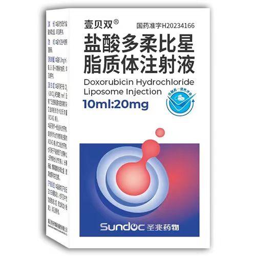 【壹贝双】盐酸多柔比星脂质体注射液,价格¥4860.00,购买药店北京美信康年大药房,适应症用于低CD4(小于200CD 【壹贝双】盐酸多柔比星脂质体注射液,价格¥4860.00,购买药店北京美信康年大药房,适应症用于低CD4(小于200CD