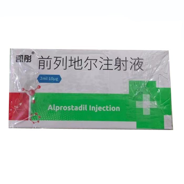 【凯彤】前列地尔注射液,价格¥86.00元/支,购买药店北京美信康年大药房,适应症治疗慢性动脉闭塞症(血栓闭塞性脉管炎、 【凯彤】前列地尔注射液,价格¥86.00元/支,购买药店北京美信康年大药房,适应症治疗慢性动脉闭塞症(血栓闭塞性脉管炎、