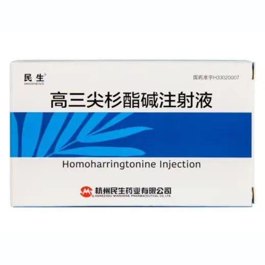【民生】高三尖杉酯碱注射液,价格¥156.50,购买药店北京美信康年大药房,适应症适用于各型急性非淋巴细胞白血病,对骨髓 【民生】高三尖杉酯碱注射液,价格¥156.50,购买药店北京美信康年大药房,适应症适用于各型急性非淋巴细胞白血病,对骨髓