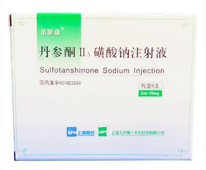 【诺新康】丹参酮ⅡA磺酸钠注射液,价格¥156.00元/盒,购买药店北京美信康年大药房,适应症可用于冠心病、心绞痛、心肌 【诺新康】丹参酮ⅡA磺酸钠注射液,价格¥156.00元/盒,购买药店北京美信康年大药房,适应症可用于冠心病、心绞痛、心肌