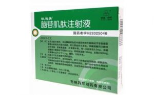 【欧迪美】脑苷肌肽注射液，价格¥265.00元/盒，购买药店北京美信康年大药房，