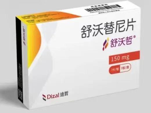 【舒沃哲】舒沃替尼片,价格¥7960.00,购买药店北京美信康年大药房,适应症适用于既往经含铂化疗治疗时或治疗后出现疾病 【舒沃哲】舒沃替尼片,价格¥7960.00,购买药店北京美信康年大药房,适应症适用于既往经含铂化疗治疗时或治疗后出现疾病