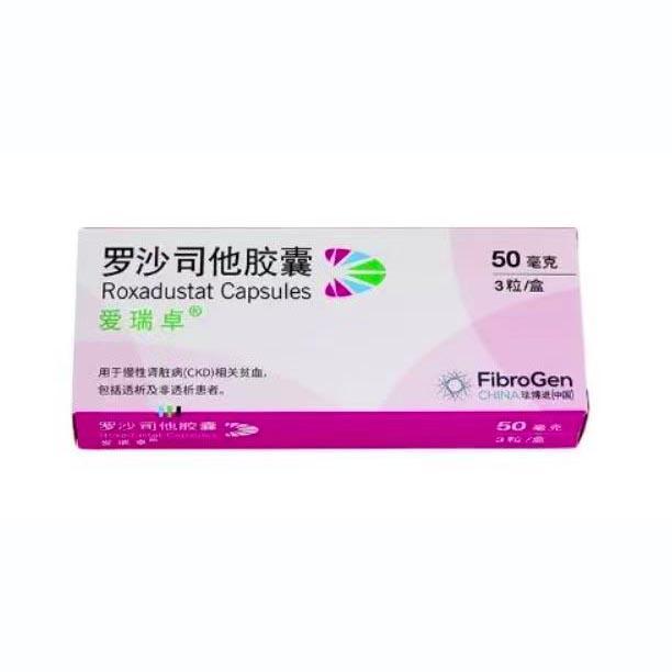 【爱瑞卓】罗沙司他胶囊，价格¥176.50元/盒，购买药店北京美信康年大药房，适