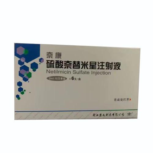 【奈康】硫酸奈替米星注射液,价格¥465.00/盒,购买药店北京美信康年大药房,适应症1.本品适用于治疗敏感革兰阴性杆菌 【奈康】硫酸奈替米星注射液,价格¥465.00/盒,购买药店北京美信康年大药房,适应症1.本品适用于治疗敏感革兰阴性杆菌