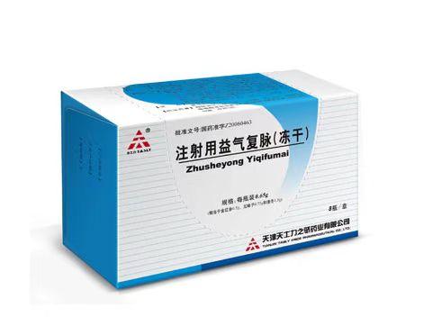 【天士力】注射用益气复脉(冻干),价格¥156.50,购买药店北京美信康年大药房,功能主治用于冠心病劳累型心绞痛气阴两虚 【天士力】注射用益气复脉(冻干),价格¥156.50,购买药店北京美信康年大药房,功能主治用于冠心病劳累型心绞痛气阴两虚