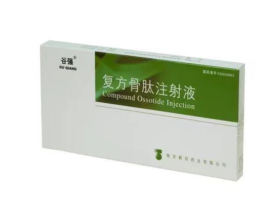【谷强】复方骨肽注射液,价格¥66.50元,购买药店北京美信康年大药房,适应症用于治疗风湿、类风湿性关节炎、骨质增生,骨 【谷强】复方骨肽注射液,价格¥66.50元,购买药店北京美信康年大药房,适应症用于治疗风湿、类风湿性关节炎、骨质增生,骨