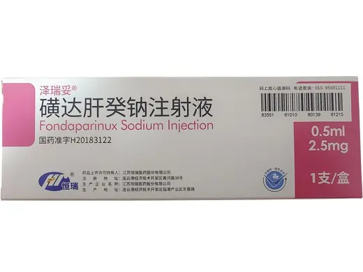 【泽瑞妥】磺达肝癸钠注射液 价格¥76.5元/支 购买药店北京美信康年大药房 适应症本品用于进行下肢重大骨科手术如髋关节 【泽瑞妥】磺达肝癸钠注射液 价格¥76.5元/支 购买药店北京美信康年大药房 适应症本品用于进行下肢重大骨科手术如髋关节