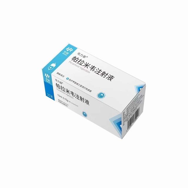 【韦力泰】帕拉米韦注射液 价格¥860元/盒 购买药店北京美信康年大药房 适应症用于治疗甲型或乙型流行性感冒。 【韦力泰】帕拉米韦注射液 价格¥860元/盒 购买药店北京美信康年大药房 适应症用于治疗甲型或乙型流行性感冒。