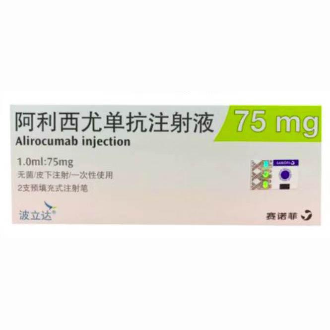 【波立达】阿利西尤单抗注射液价格¥860.00/2支 购买药店 北京美信康年大药房 使用说明书 动脉粥样硬化性心血管不稳 【波立达】阿利西尤单抗注射液价格¥860.00/2支 购买药店 北京美信康年大药房 使用说明书 动脉粥样硬化性心血管不稳