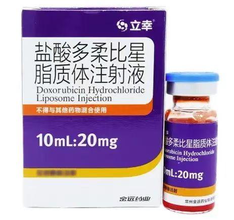 【立幸】盐酸多柔比星脂质体注射液 价格¥4560.00 购买药店北京美信康年大药房 适应症一线全身化疗药物 【立幸】盐酸多柔比星脂质体注射液 价格¥4560.00 购买药店北京美信康年大药房 适应症一线全身化疗药物