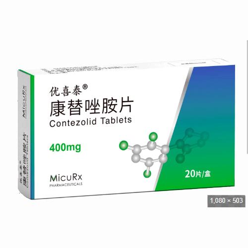 【优喜泰】康替唑胺片 价格¥2560.00,购买药店北京美信康年大药房 适应症适用于治疗由对本品敏感的金黄色葡萄球菌(甲 【优喜泰】康替唑胺片 价格¥2560.00,购买药店北京美信康年大药房 适应症适用于治疗由对本品敏感的金黄色葡萄球菌(甲