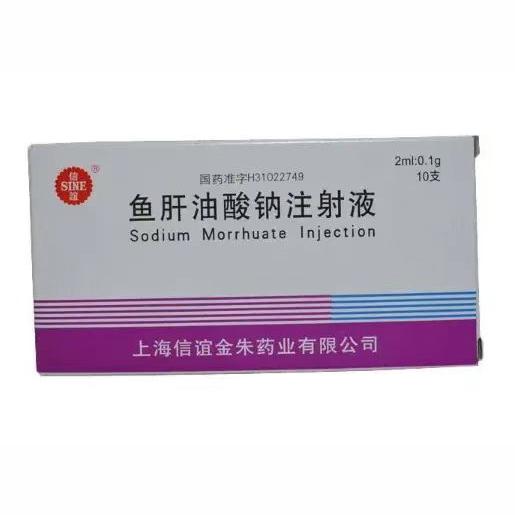 【信谊】鱼肝油酸钠注射液 价格1260.00 购买药店北京美信康年大药房 适应症本品局部注射后刺激血管内膜促进其增生逐渐 【信谊】鱼肝油酸钠注射液 价格1260.00 购买药店北京美信康年大药房 适应症本品局部注射后刺激血管内膜促进其增生逐渐
