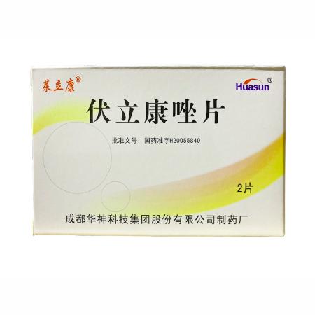 【莱立康】伏立康唑片 价格¥46.50 购买药店北京美信康年大药房 适应症侵袭性曲霉病 【莱立康】伏立康唑片 价格¥46.50 购买药店北京美信康年大药房 适应症侵袭性曲霉病