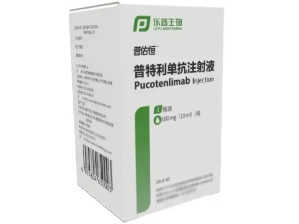 【普佑恒】普特利单抗注射液 价格¥5960.00 购买药店北京美信康年大药房 适应症实体瘤 结直肠癌 【普佑恒】普特利单抗注射液 价格¥5960.00 购买药店北京美信康年大药房 适应症实体瘤 结直肠癌