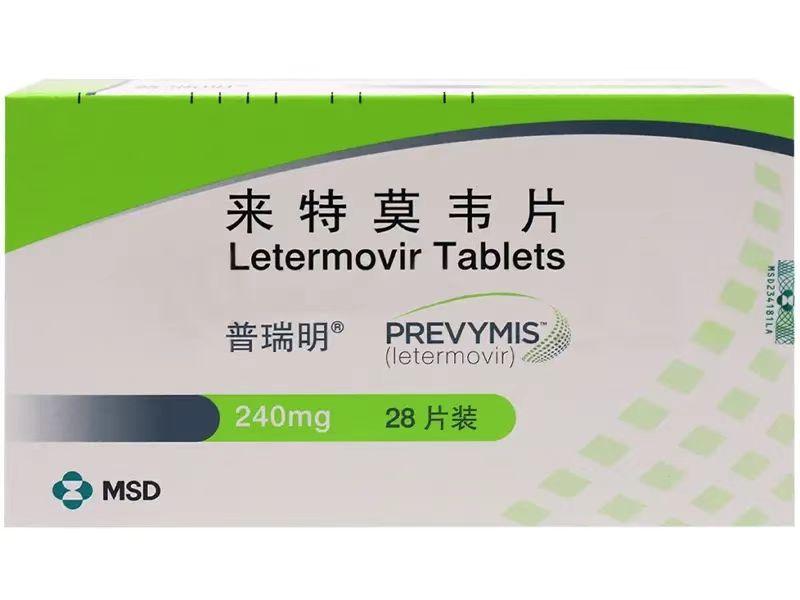 【普瑞明】来特莫韦片 价格¥11650.00 购买药店北京美信康年大药房 适应症预防巨细胞病毒感染和巨细胞病毒病 【普瑞明】来特莫韦片 价格¥11650.00 购买药店北京美信康年大药房 适应症预防巨细胞病毒感染和巨细胞病毒病