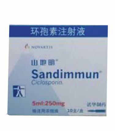 【山地明】环孢素注射液 价格¥1860.00 购买药店北京美信康年大药房 适应症预防器官移植排斥反应 【山地明】环孢素注射液 价格¥1860.00 购买药店北京美信康年大药房 适应症预防器官移植排斥反应