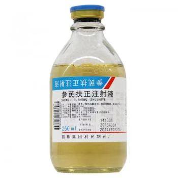 【丽珠】参芪扶正注射液 价格¥216.00 购买药店北京美信康年大药房 功能主治/适应症】益气扶正。用于肺脾气虚引起的神 【丽珠】参芪扶正注射液 价格¥216.00 购买药店北京美信康年大药房 功能主治/适应症】益气扶正。用于肺脾气虚引起的神