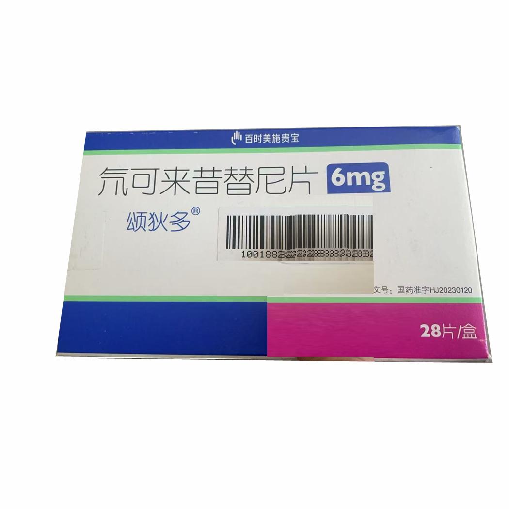 【颂狄多】氘可来昔替尼片28片 价格¥2360.00 购买药店北京美信康年大药房 适应症治疗适合接受全身治疗或光疗的中重 【颂狄多】氘可来昔替尼片28片 价格¥2360.00 购买药店北京美信康年大药房 适应症治疗适合接受全身治疗或光疗的中重