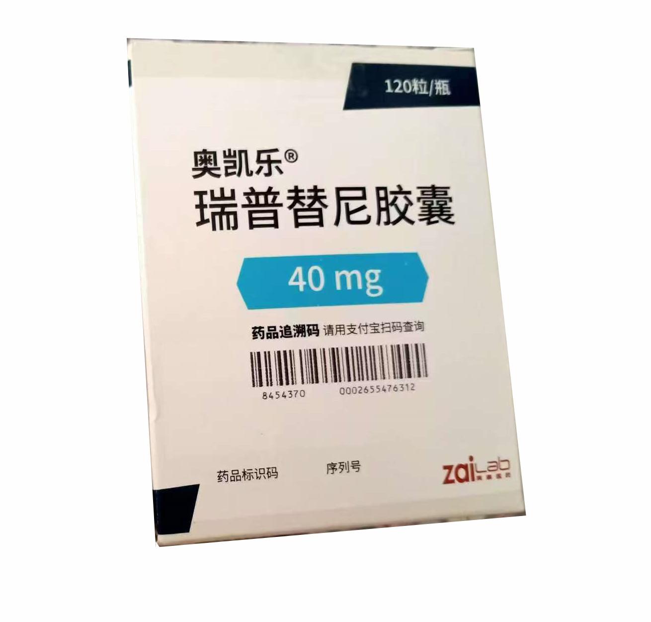 【奥凯乐/AUGTYRO】瑞普替尼胶囊40mg*120粒/盒 价格¥5860.00 购买药店北京美信康年大药房 适应症适 【奥凯乐/AUGTYRO】瑞普替尼胶囊40mg*120粒/盒 价格¥5860.00 购买药店北京美信康年大药房 适应症适