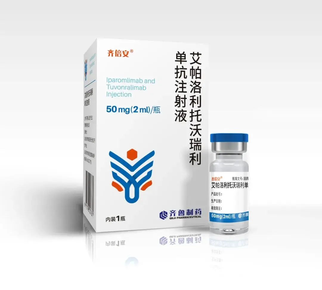 【齐倍安】艾帕洛利托沃瑞利单抗注射液  购买药店北京美信康年大药房价格¥7060 说明书用于既往接受含铂化疗治疗失败的复 【齐倍安】艾帕洛利托沃瑞利单抗注射液  购买药店北京美信康年大药房价格¥7060 说明书用于既往接受含铂化疗治疗失败的复